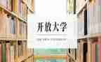电大学生自我鉴定500字5篇
