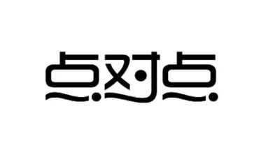 点对点汇报总结模板7篇
