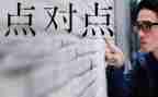 企业点对点宣传工作计划7篇