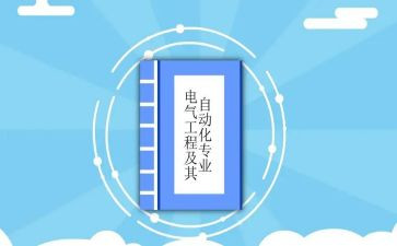 机电工程年度总结8篇