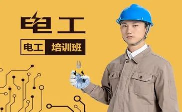 电工证个人总结7篇