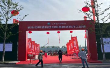 奠基仪式致辞稿模板8篇