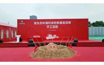 开工奠基仪式致辞稿5篇