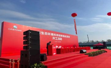 开工奠基仪式致辞稿推荐5篇