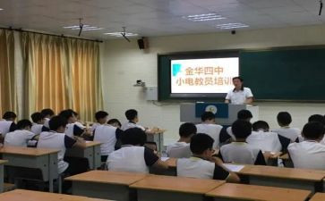 幼儿园电教案最新7篇