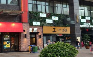 2024年店面租赁合同通用7篇