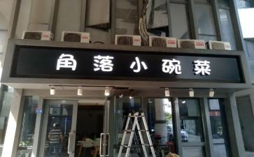 店面租房合同8篇