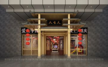 店面租赁合同参考6篇