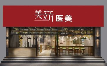 店面工作总结7篇