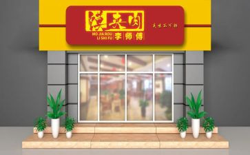 店面合同通用5篇