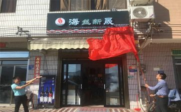 2024年店面租赁合同推荐6篇