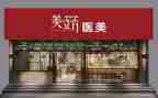 2024店面租赁合同模板5篇