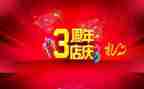 药店庆促销活动方案推荐5篇