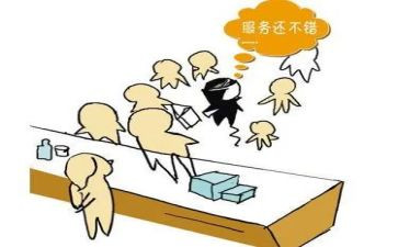酒店员工个人总结优质6篇