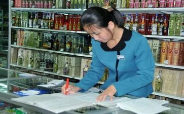 酒店员工活动方案8篇