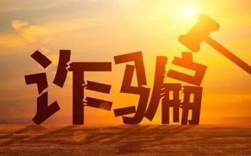 反电诈工作总结精选7篇