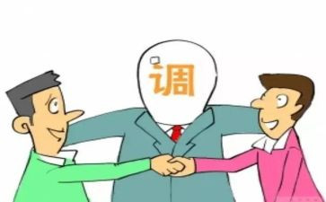 2024年行政调解工作总结5篇
