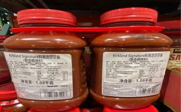 2024年调味品销售工作总结6篇