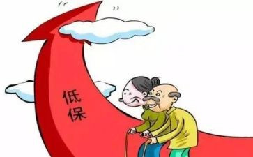 低保员述职报告7篇