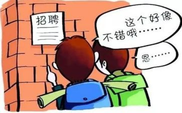 出纳顶岗实习报告精选6篇