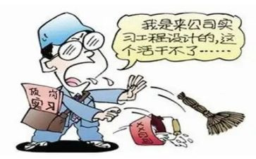 顶岗实习心得体会推荐5篇