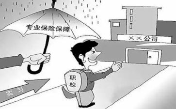 客服顶岗实习总结报告7篇