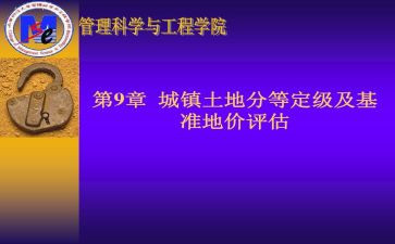 毕业生定级自我鉴定8篇
