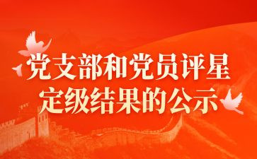 教师转正定级个人总结8篇