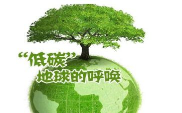 低碳环保的作文参考6篇