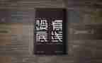 底线作文700字6篇