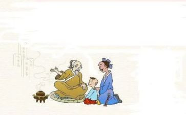 读弟子规心得体会精选8篇