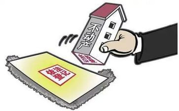 2024年不动产登记工作总结8篇