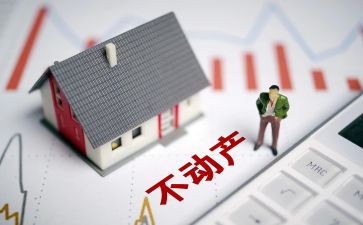 2024不动产登记工作总结7篇