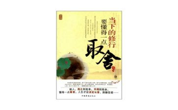 懂得感恩学会做人演讲稿5篇