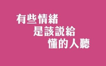 他让我懂得了爱作文模板7篇