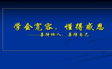 我懂得了满分作文7篇