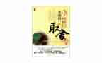 那一次我懂得了作文600字5篇