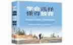 我懂得作文600字作文推荐5篇