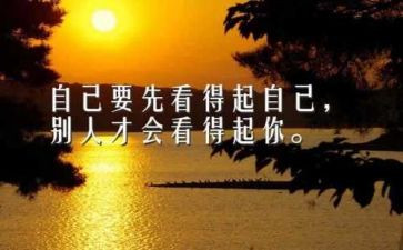 我慢慢的懂了作文通用5篇