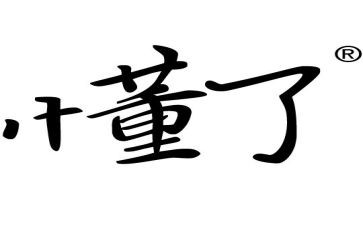 我慢慢的懂了作文精选7篇