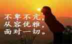 读懂了她作文通用6篇