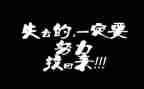 那一刻我读懂了你作文5篇