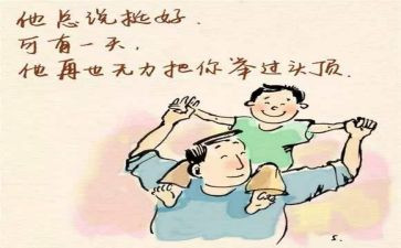 流动人口工作计划7篇