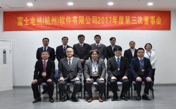 董事述职报告7篇