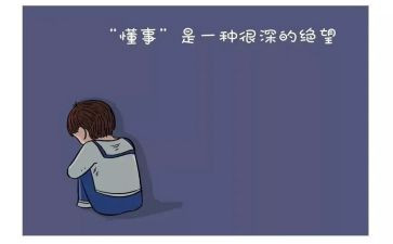 懂事的孩子作文6篇