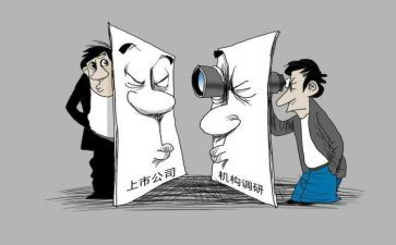 2024年度董事长工作总结7篇