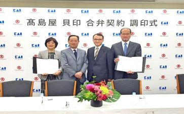 向董事会工作报告5篇