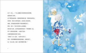 小豆豆阅读心得参考7篇