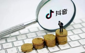 抖音代播合同7篇