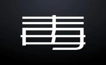 有关于禁毒的演讲稿8篇